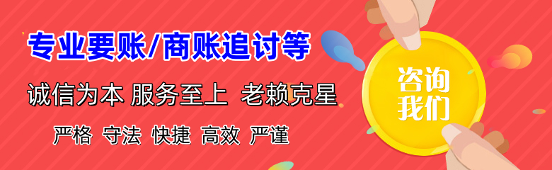 蛟河催收公司