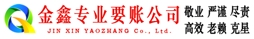 蛟河催收公司